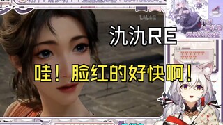 【氿氿ayumiko】Mekanoid perempuan melihat Mu Peiling memerah wajahnya: Masih ada dua orang lagi yang asy