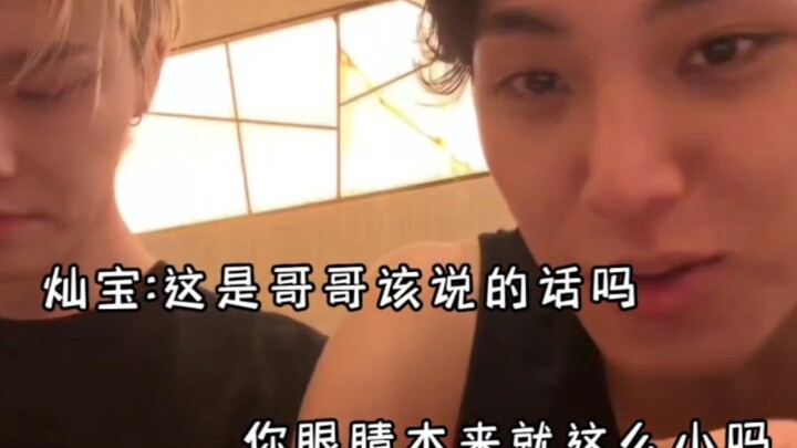 【SEVENTEEN】Kalian jangan terlalu saling sikut ya! Kalau teman satu grup udah ngelakuin sesuatu, aku 