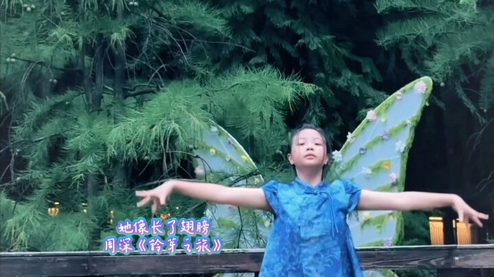 Laksana peri kupu-kupu yang berdansa | Menemukan latar yang pas untuk tarian ini – Zhou Shen “Suzume