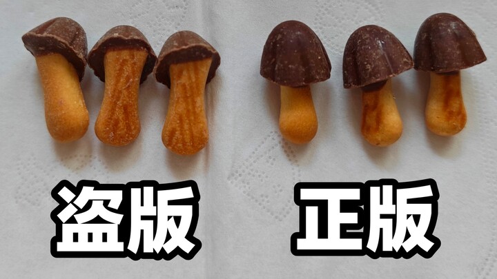 Only chocolate that doesn’t tilt its head is the real deal...