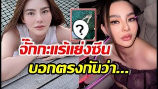 ดิว อริสรา อวดความสดใสที่มัลดีฟส์ แต่หลุดโฟกัส จั๊กกะแร้แย่งซีน