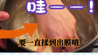 Japanese school girl watching "【Cooking PV attached】Sakaban turtle bread @Salt fish cooking head"
