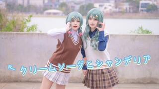 冰川双子生贺♪奶油苏打和冕形灯❥