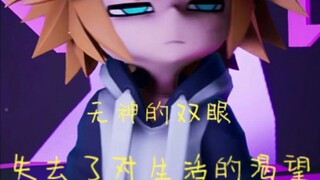 凹凸，鬼灭，京剧猫，三大刀子互吹