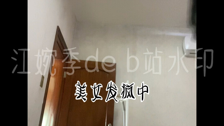 【جيانغ- وانجي لاغ】أحدث أعمالِي، هيا بسرعة ألقي نظرة أولى!