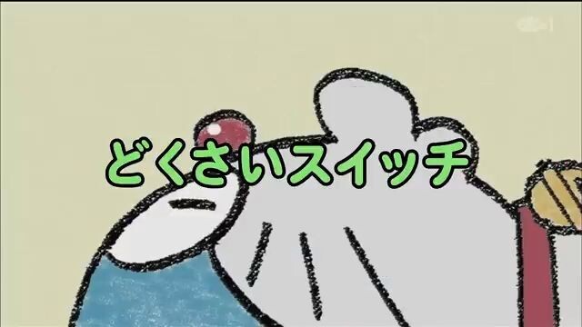 Doraemon Episode 003 Subtitle  English