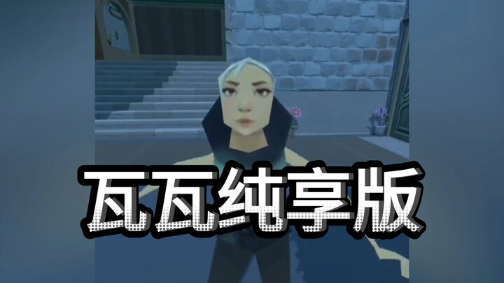 Siaran sela: versi pure Vava yang super imut dan seru banget! (Oriental @Vava)