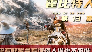 اندلعت أخيرًا معركة خماسية غير مسبوقة في التاريخ، بسبب جشع الأقزام.