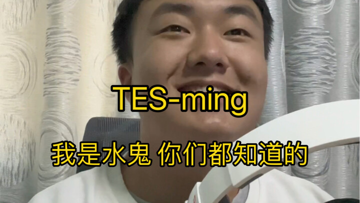 حالة فترة الانتقالات في دوري LPL لـ "ليغ أوف ليجيندز"