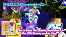 7つの泉を奪還せよ!! ~フィフスエレメントの逆襲~ | Recapture the Seven Fountains!! ~The Fifth Element Strikes Back~
