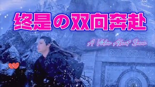 蝎儿这几步跑到我心里去了，绝美，好有感觉！