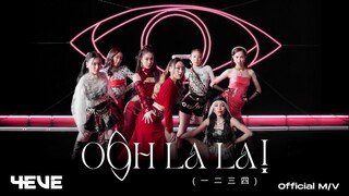 4EVE - Oohlala! (一二三四) M/V