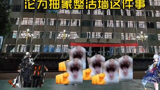 《المدرسة العظيمة تخرج طلاباً عظماء》