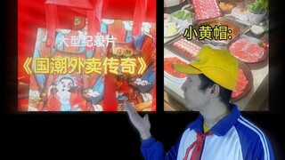 Holidays and worldly customs