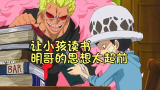 明哥的实力虽落后多个版本，但他的企业文化却至今无人能及
