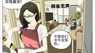 我发誓，长大后要用一生回报我的姐姐