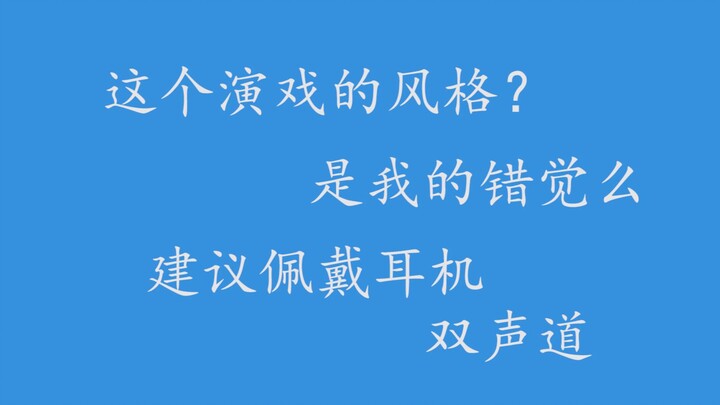 【Bác Quân Nhất Tiêu】Cậu không thấy tớ ghen à, che mắt che tai Thỏ Thỏ lại đi!