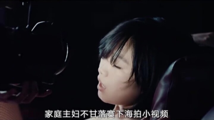 Người phụ nữ không cam chịu cô đơn, lấn sân vào ngành phim khiêu dâm; trên màn ảnh, cô ấy thoải mái 