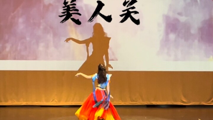 Cut the big one! [Beauty Gate · Cover Dance] Oh, now that you’re here, don’t leave just yet~