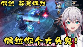 【英雄联盟】被信任的舰长背刺的日本天然小姐姐