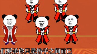 In episode 148, Zhong Yun breaks the seal and fights against a powerful Saint Embryo Realm expert.