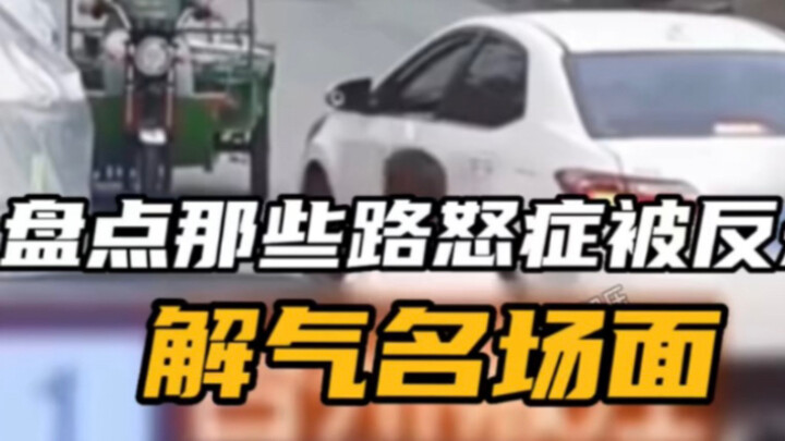 Momen lega saat para pengemudi marah di jalan balas dendam dan bikin si pelaku kapok: Detik sebelumn