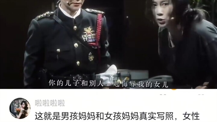 This scene gave me goosebumps... Why is it that once a woman becomes a mother to a son, she’s even s