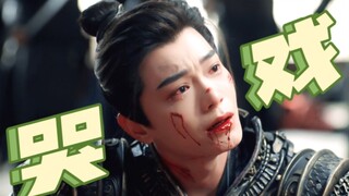 每个角色哭起来都一样？模式化？