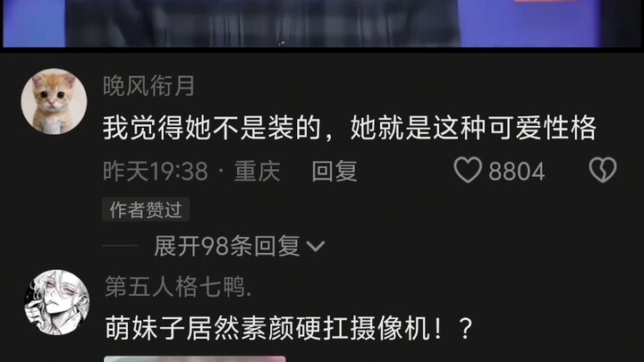 [Xiao Xiao Mu Qian] has been updated—come check it out now!
