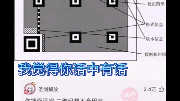 تلك الردود الرائعة (الثامن عشر)