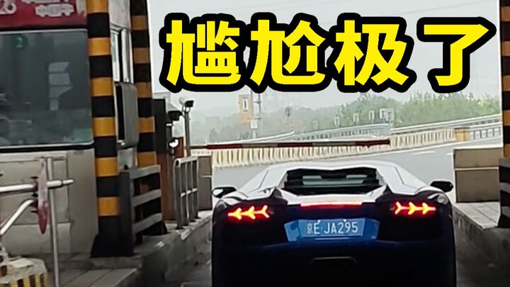 Did you save the money for Lamborghini by drilling through the ETC pole?