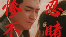 【双声道剧情向】“行止:第一次做神”【我给神君上个坟】与凤行/行影不璃