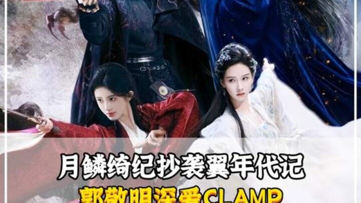 โยริฮะ คิคิ ลอกเลียนเรื่องคาร์ดแคปเตอร์ซากุระ! ไม่รู้จักคาร์ดแคปเตอร์ซากุระ ก็ต้องรู้จักซากุระ มือปร