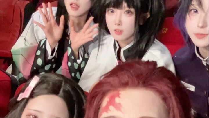 第一次跟这么多小伙伴一起看鬼灭大电影