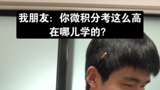 《学以致用》1.0