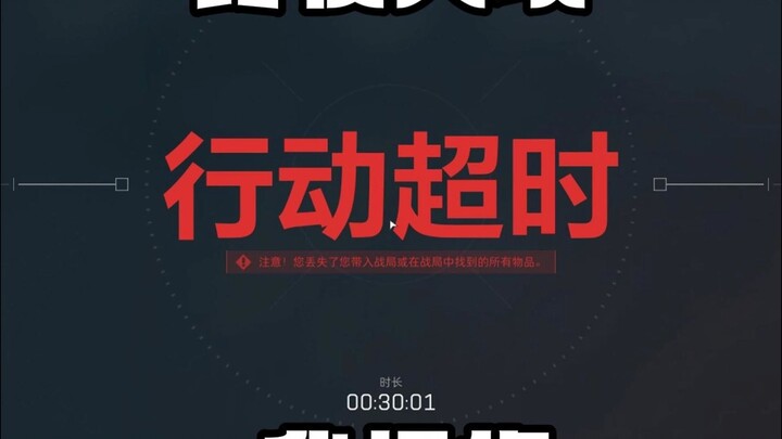 นี่คือเขื่อนจงเยอหรือไง ฉันเกลียดแก!!!