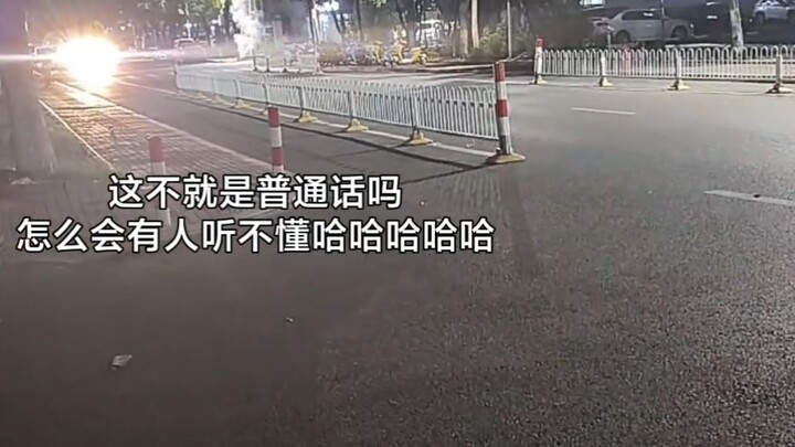 Shenren TV almost starved to death in Guangdong.