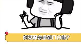 The Legend of Sword and Fairy 4 ดีมั้ย?