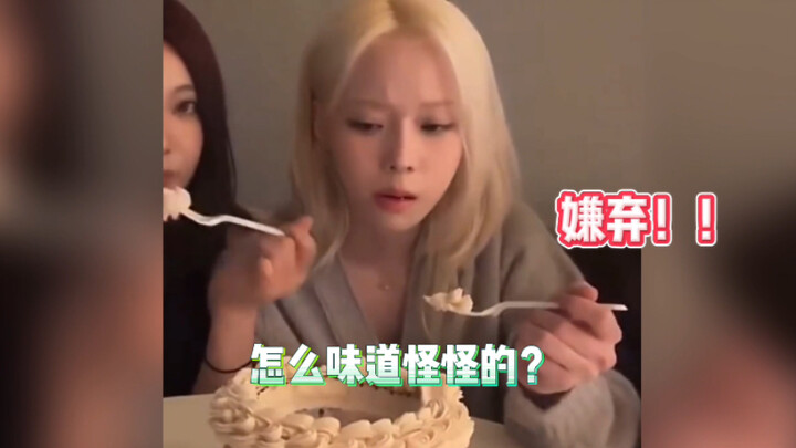 aespa’s expressions while eating cake are so funny—how awful must this cake taste?