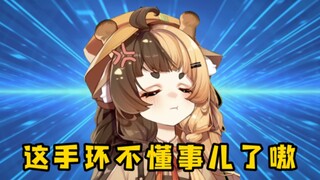 苦练吹笛被智能手环鉴定为噪音 麂子当场破防【折原露露】