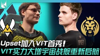 VIT đối đầu MAD, mùa xuân khởi tranh! Upset ra mắt trong màu áo VIT! Sức mạnh của VIT tăng vọt, chiế