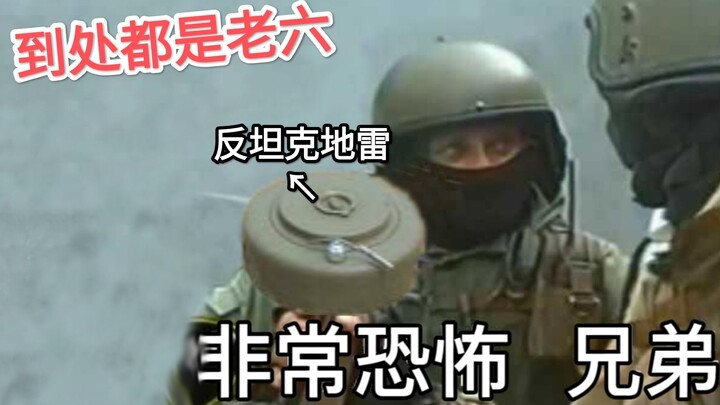 This may be the reason why everyone hates Lao Liu