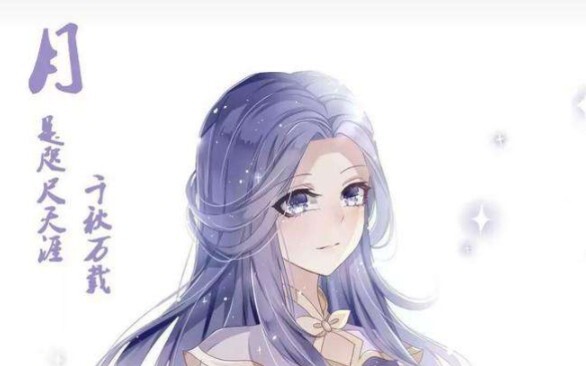 Ketika Luna semakin berubah menjadi “ayah Kaisar”