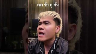 อ่านว่าอะไร???