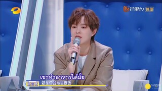 [ซับไทย] คัตของซันนี่จากรายการ Frsh Kitchen ช่วงหนุ่มในสเปค