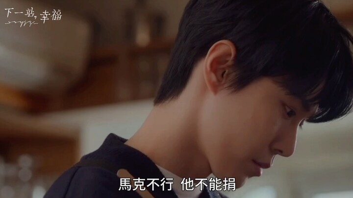 【markchan】มาร์คทำไม่ได้ เขาบริจาคไม่ได้! “พวกเขาเป็นพ่อลูกกันอยู่แล้ว…” (ร่วมแสดงโดย เล่อเถี่ยนเสวีย