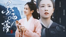 谁说我们十一不是北陈第一甜妹呢|漼时宜心动笑容集锦◎ 花雨落