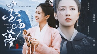 谁说我们十一不是北陈第一甜妹呢｜漼时宜心动笑容集锦◎ 花雨落