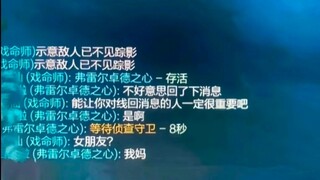 أحب أمي، أراك غدًا