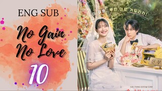 [Korean Series] No Gain No Love | EP 10 | ENG SUB